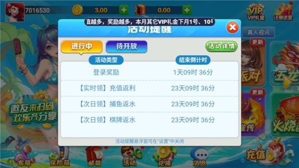ɽӹٷʽ2025°v7.0.3 ׿