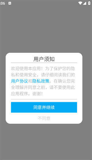 ȫɨֻv1.4 ׿
