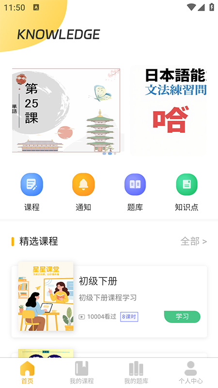 ǿֻv1.0.1 ׿