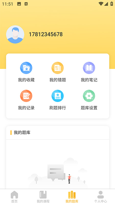 ǿֻv1.0.1 ׿