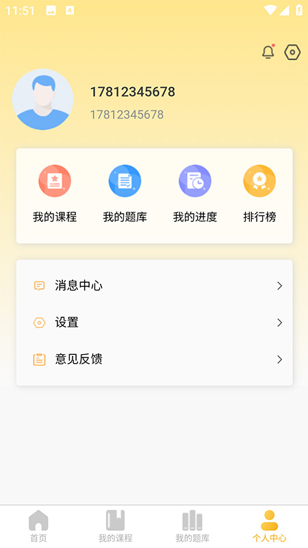 ǿֻv1.0.1 ׿