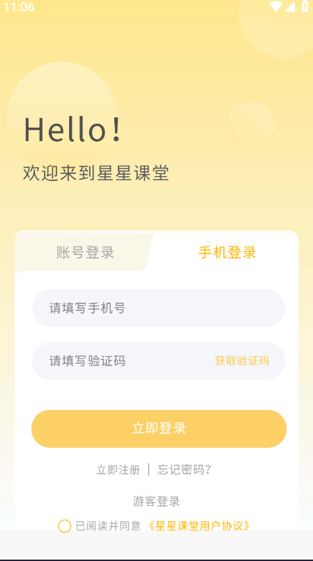 ǿֻv1.0.1 ׿