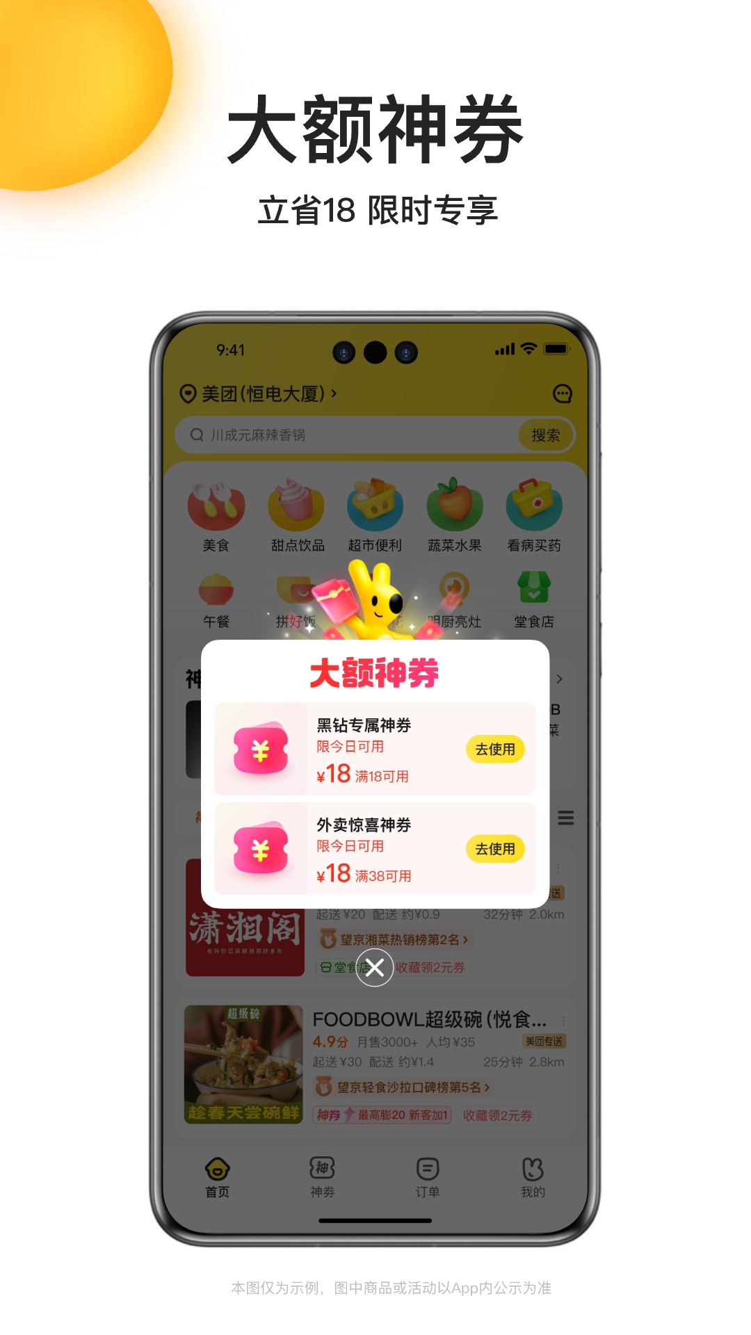2025°v8.60.4 Ѱ