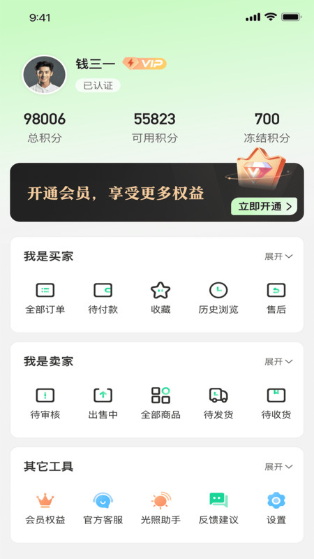 Ե°v1.0.25 ׿