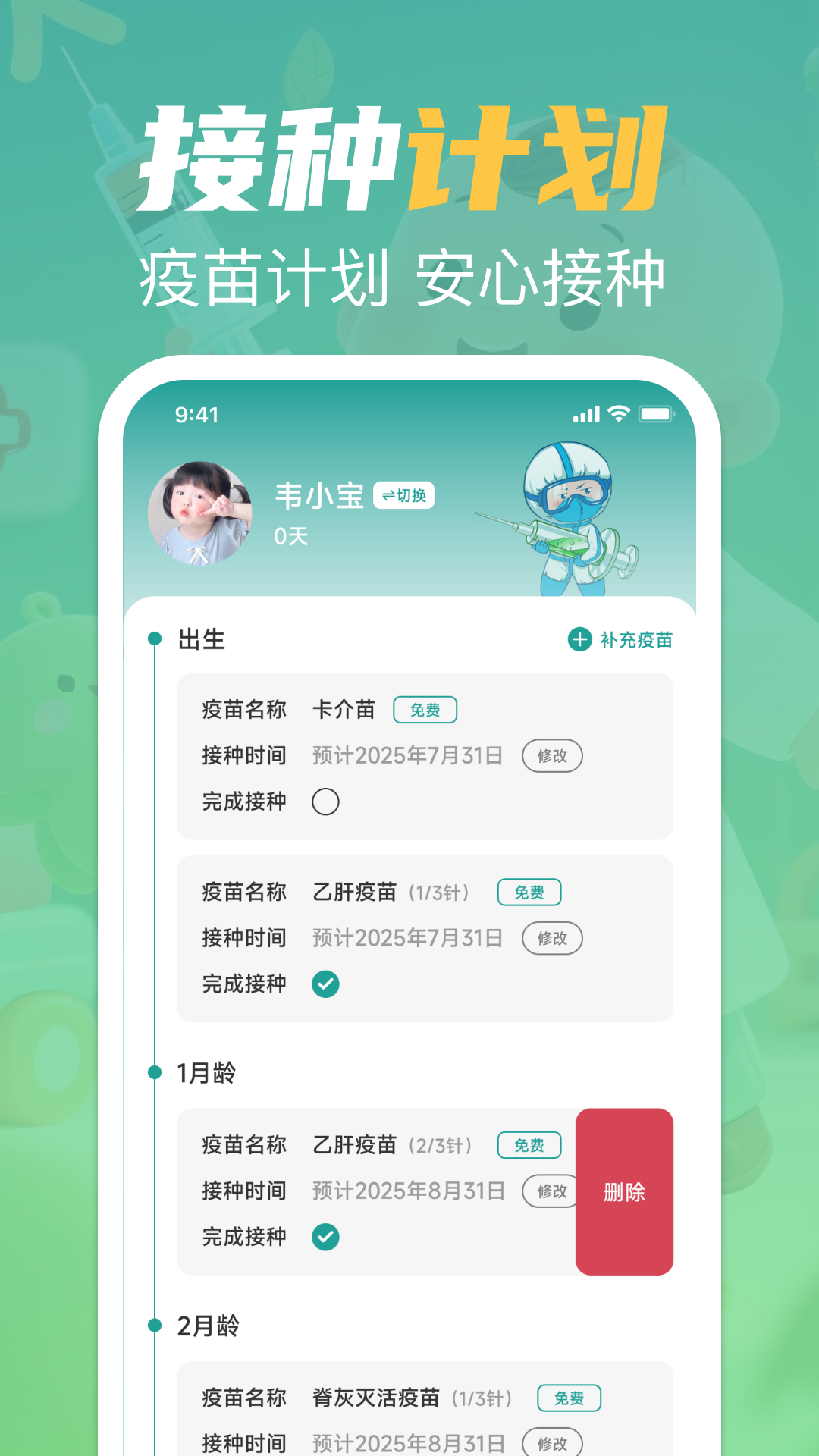 ּ¼appv1.0.0 ׿