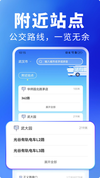 eappv1.2 ׿