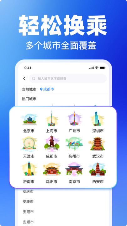 eappv1.2 ׿