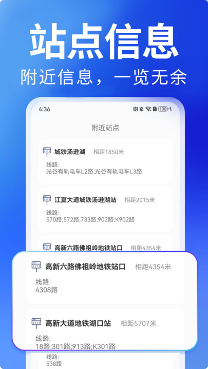 eappv1.2 ׿