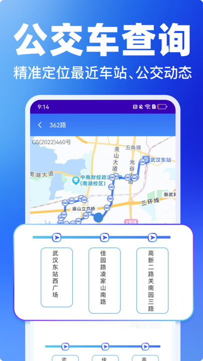 eappv1.2 ׿