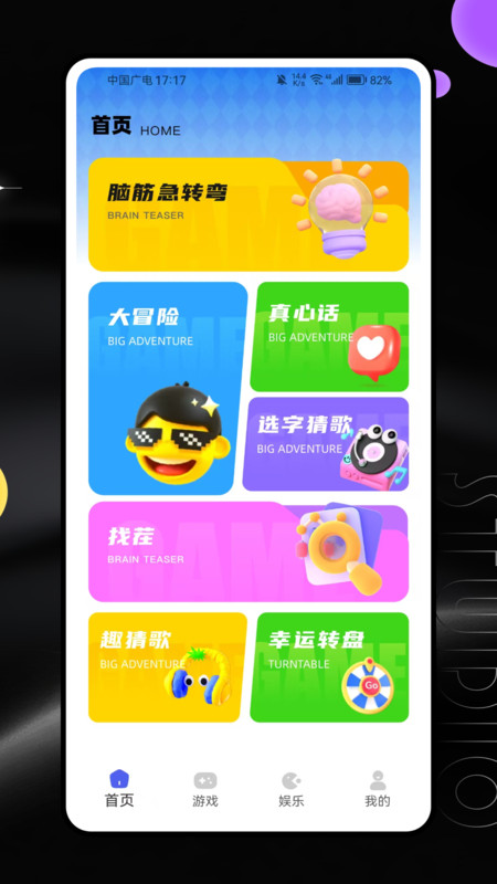 appv1.0.0 ׿
