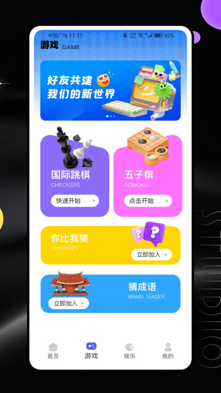 appv1.0.0 ׿