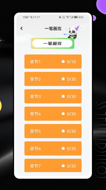 appv1.0.0 ׿