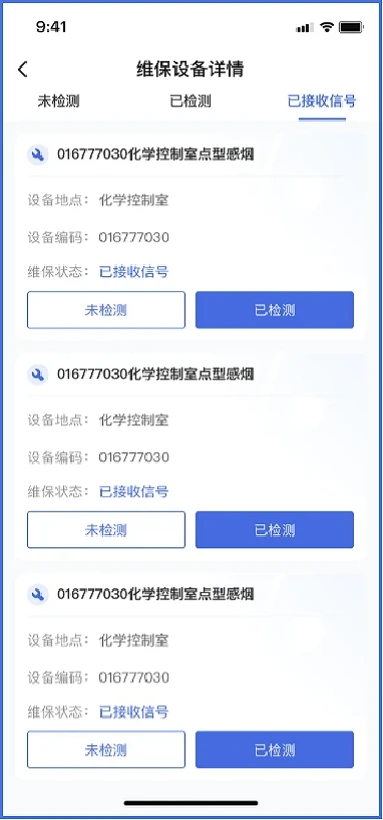 ǻάҵappv1.0.6 ׿