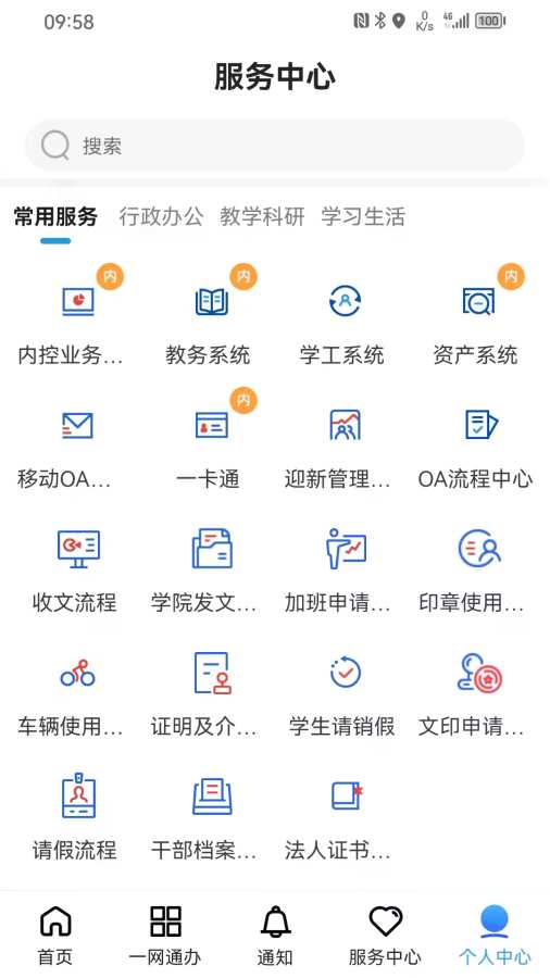 ióapp°v2.1.7 ׿