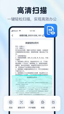 һʶapp2025°v1.4.7.2 ٷ