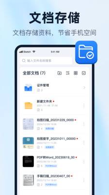 һʶapp2025°v1.4.7.2 ٷ