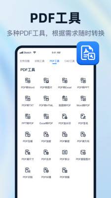 һʶapp2025°v1.4.7.2 ٷ