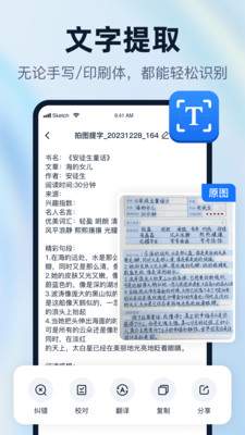 һʶapp2025°v1.4.7.2 ٷ