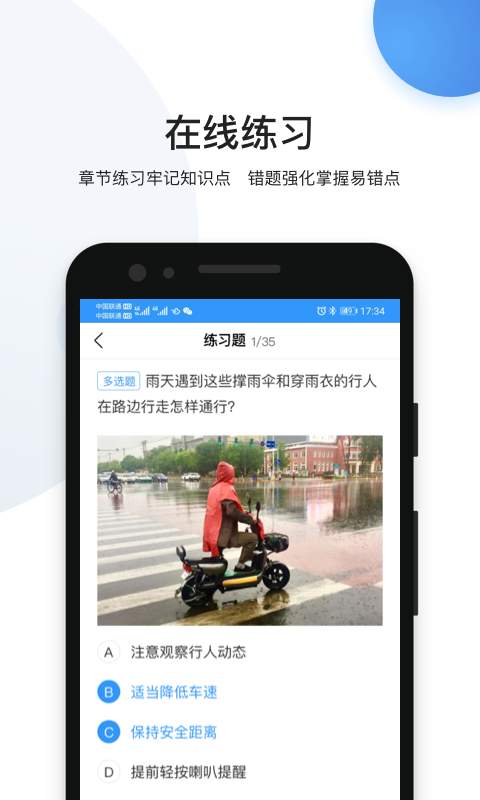 嫺app(嫺ƽ)v2.1.5 ٷ