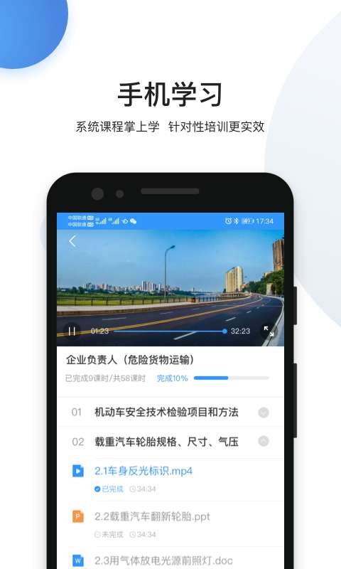 嫺app(嫺ƽ)v2.1.5 ٷ
