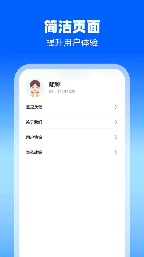 Чɨappv1.0.3.2024 °