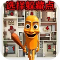 ѸѡصĵطϷv1.1 ׿