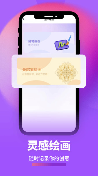 滭appv1.1 ׿