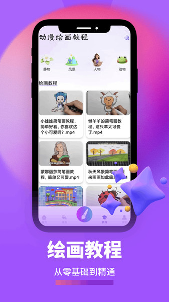 滭appv1.1 ׿