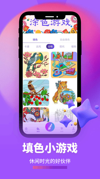 滭appv1.1 ׿
