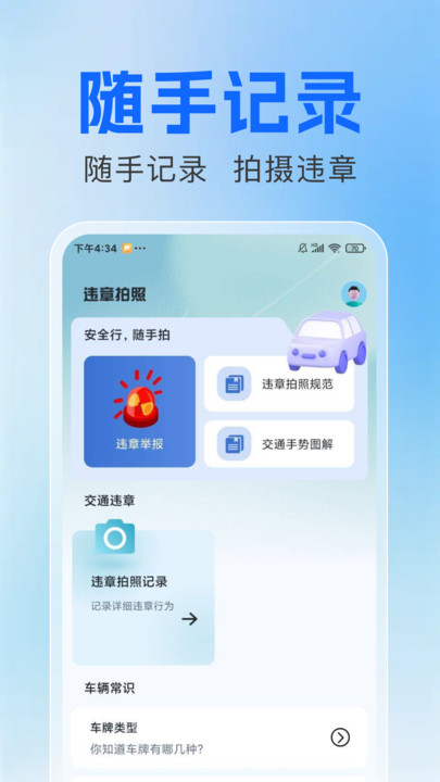 ĽͨΥΥappv1.0.0 ׿