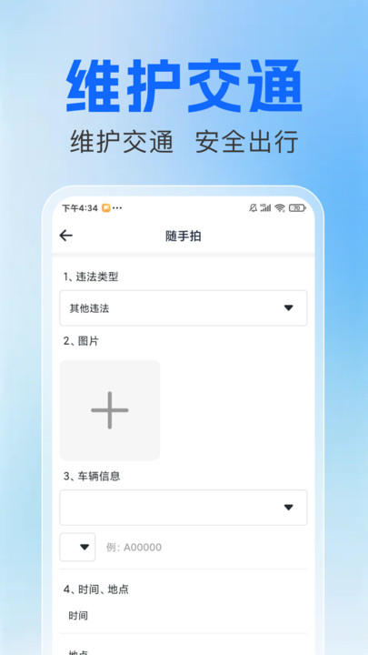 ĽͨΥΥappv1.0.0 ׿