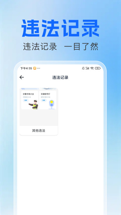 ĽͨΥΥappv1.0.0 ׿