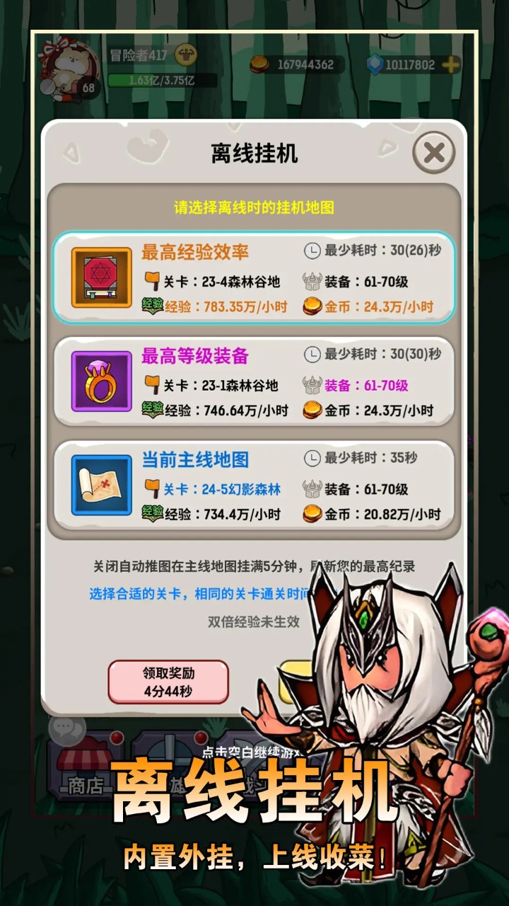 ħӶϷֻv1.0.4 ׿