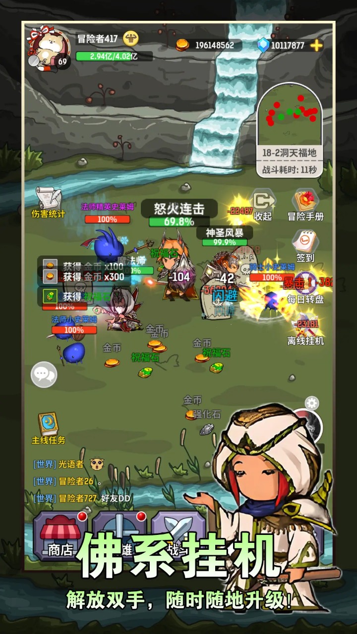 ħӶϷֻv1.0.4 ׿
