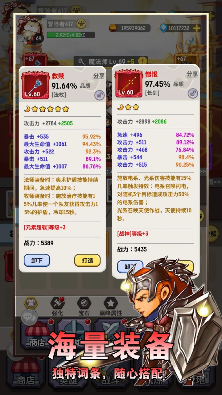 ħӶϷֻv1.0.4 ׿