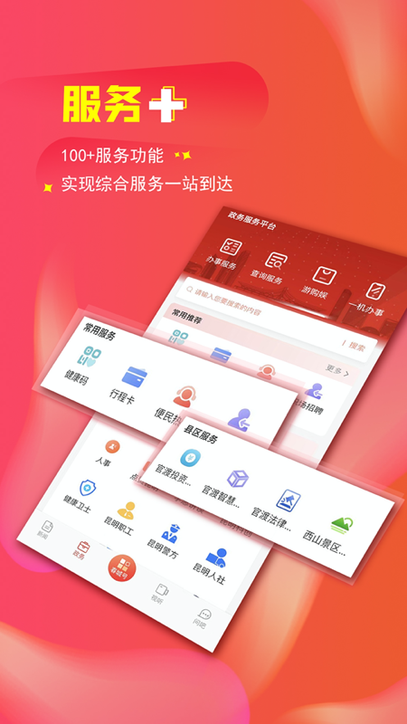 ϴv8.5.1 ٷ