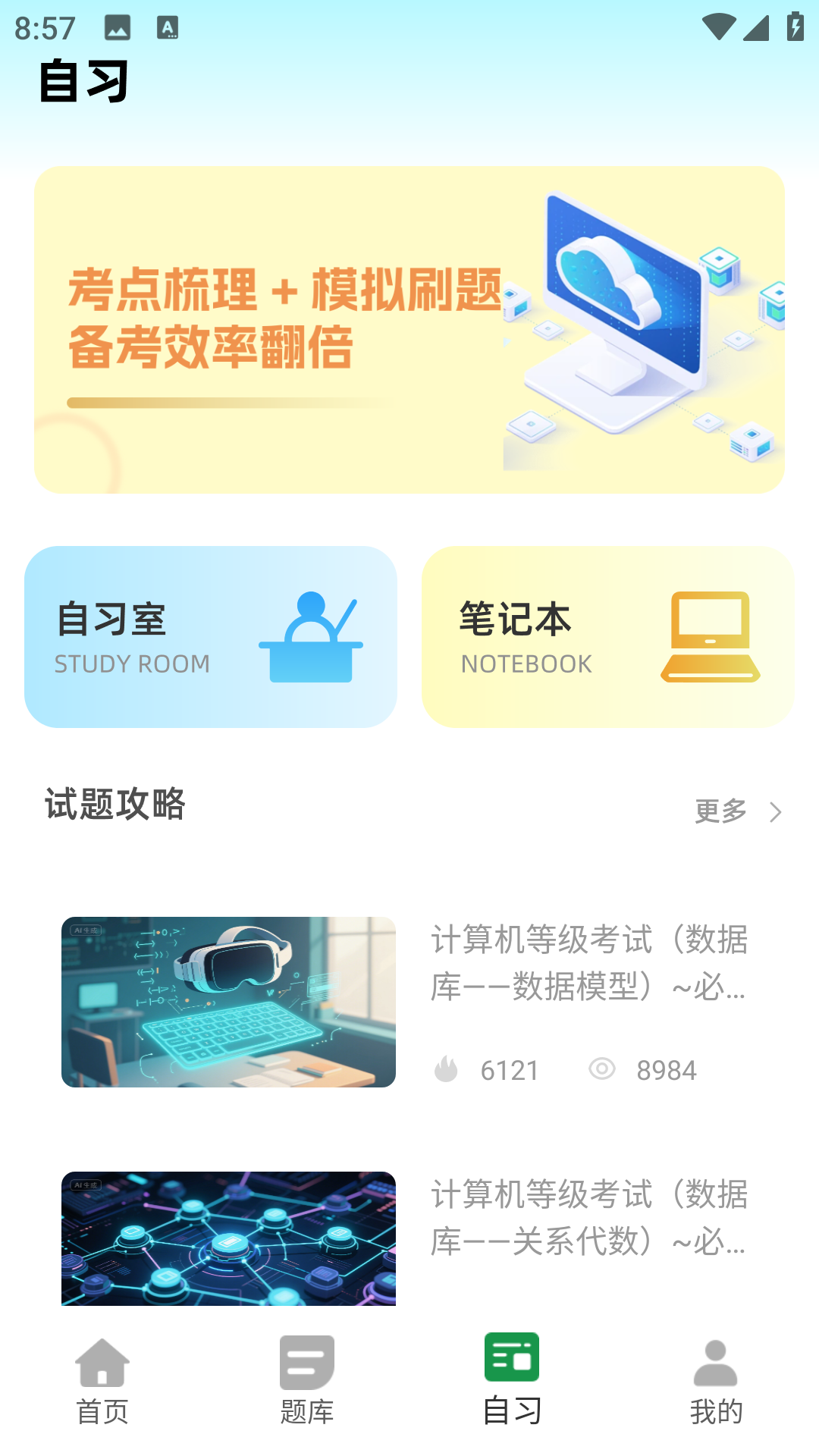 һȿappv1.0.0 ׿