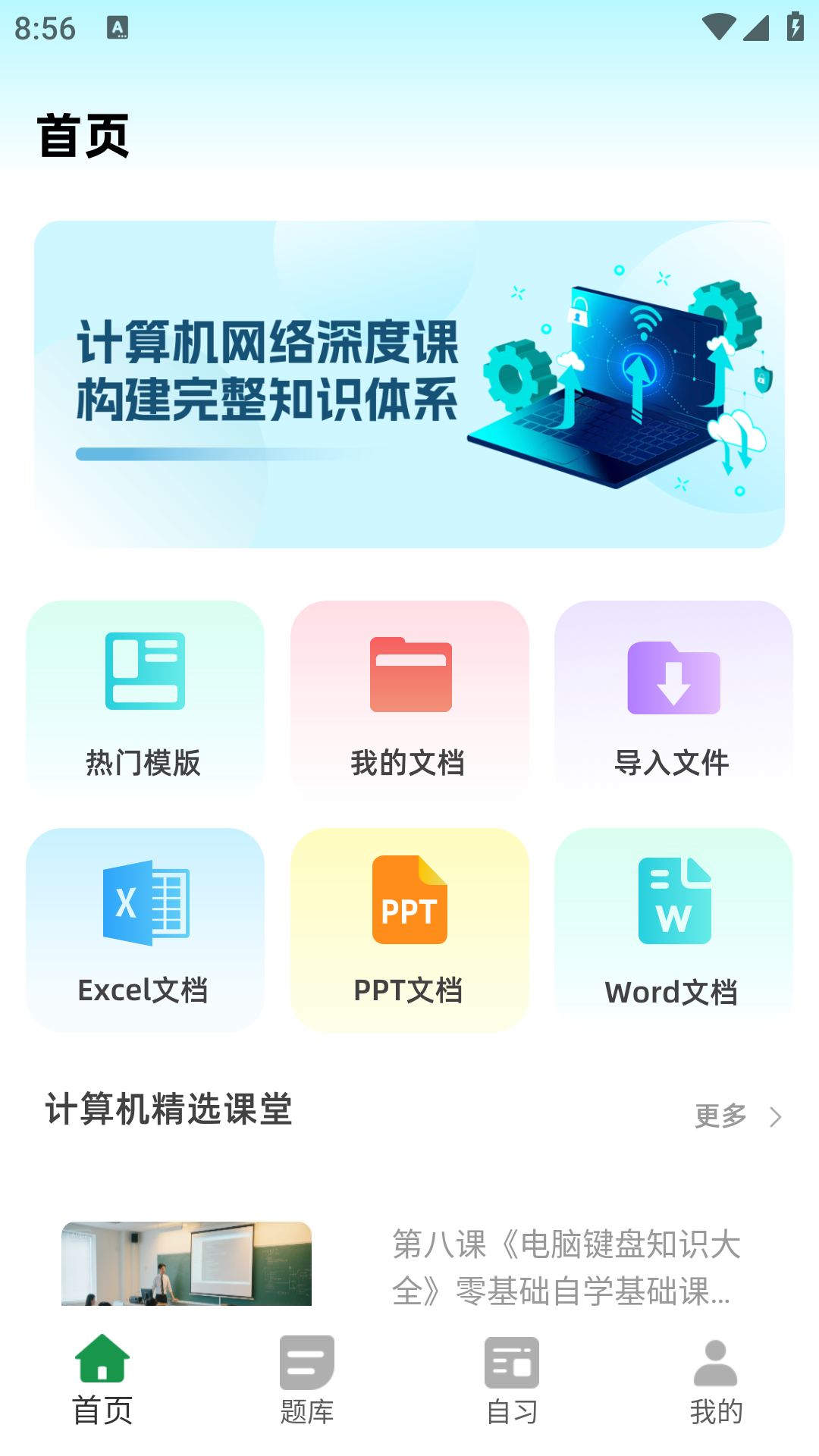 һȿappv1.0.0 ׿