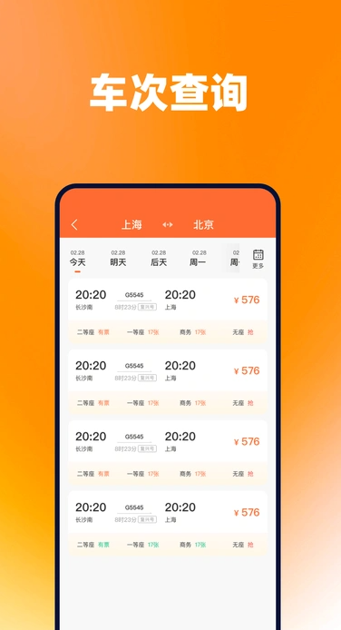 Ʊѯappv1.0.0 ׿