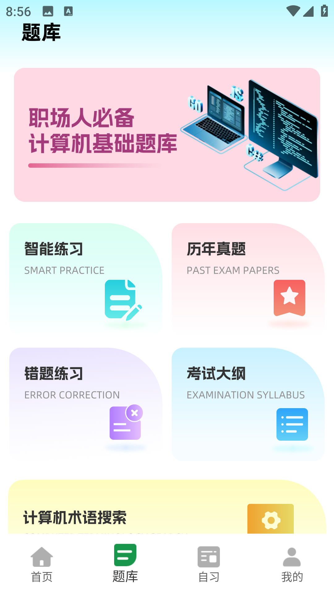 һȿappv1.0.0 ׿