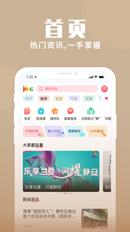 Ϻͻv2.2.9 ٷ