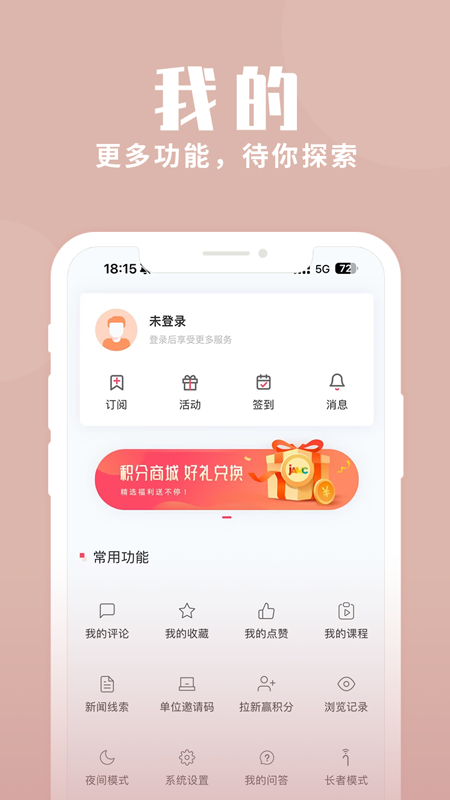 Ϻͻv2.2.9 ٷ