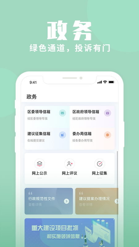 Ϻͻv2.2.9 ٷ