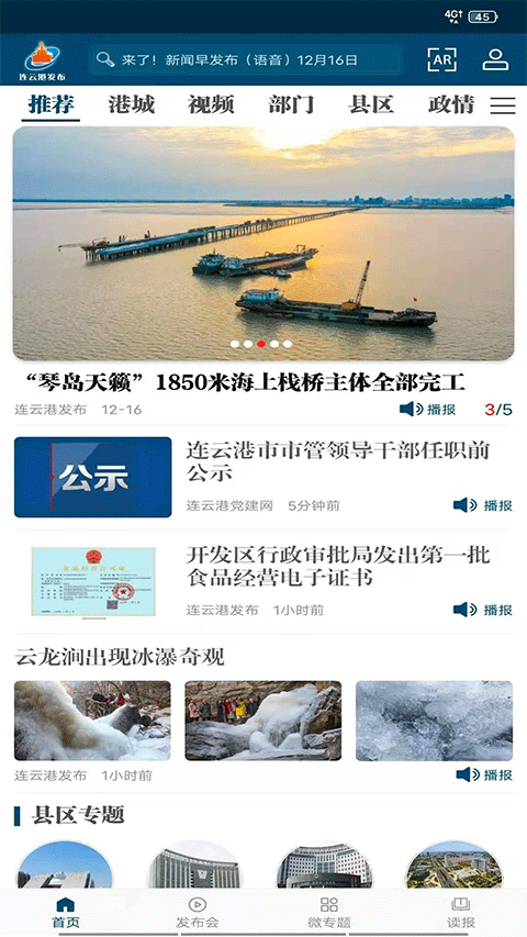 Ƹ۷ٷappv4.0.44 ٷ