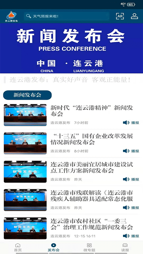 Ƹ۷ٷappv4.0.44 ٷ