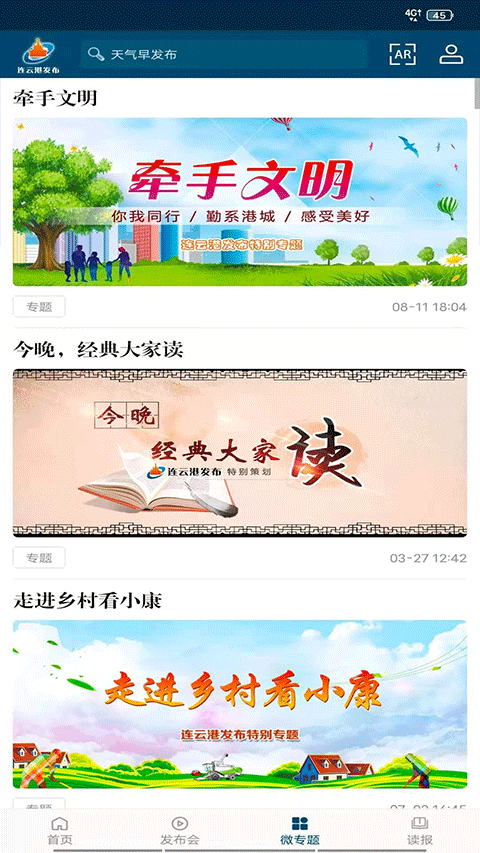 Ƹ۷ٷappv4.0.44 ٷ