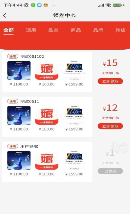 һ޶޶appv1.0.0 ׿