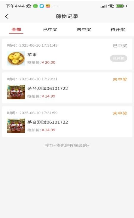 һ޶޶appv1.0.0 ׿