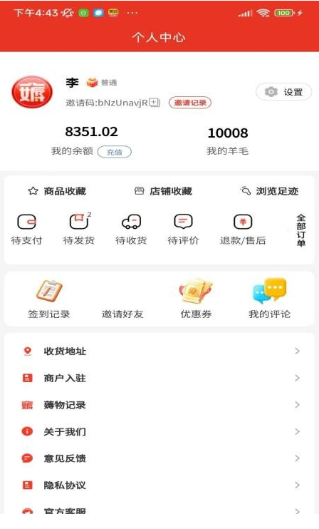 һ޶޶appv1.0.0 ׿