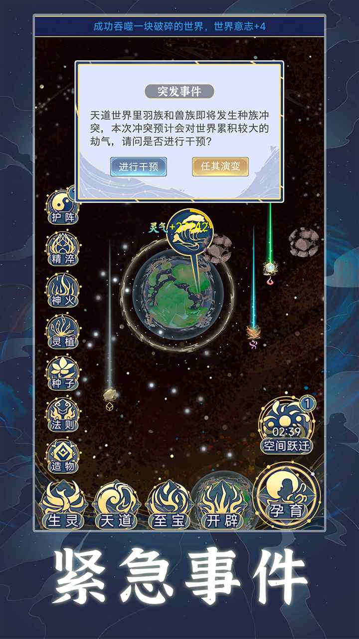ֻv1.1.7 ׿